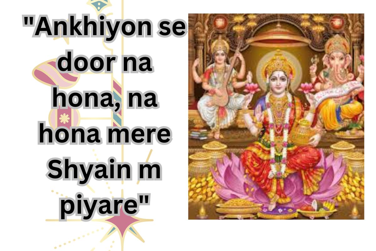 "Ankhiyon se door na hona, na hona mere Shyam piyare"