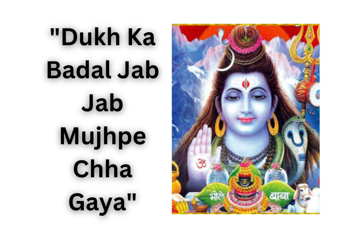 "Dukh Ka Badal Jab Jab Mujhpe Chha Gaya"