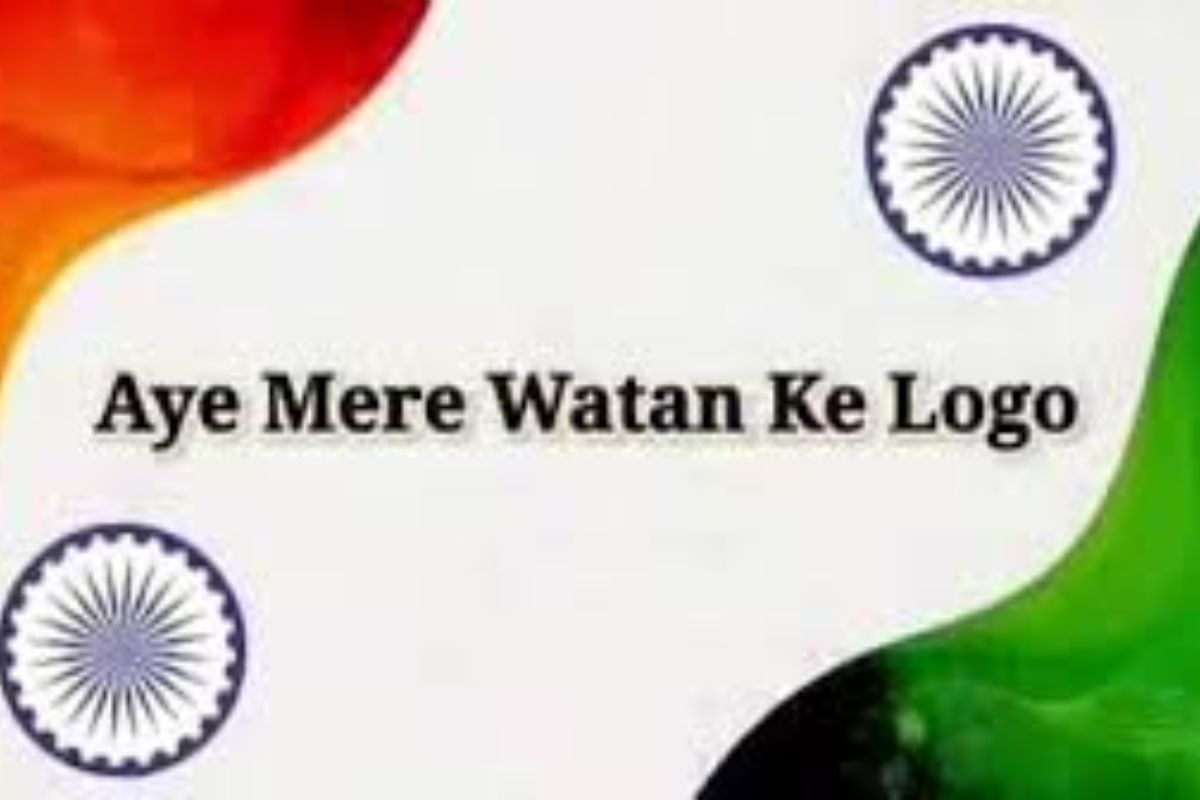 Aye Mere Watan Ke Logo