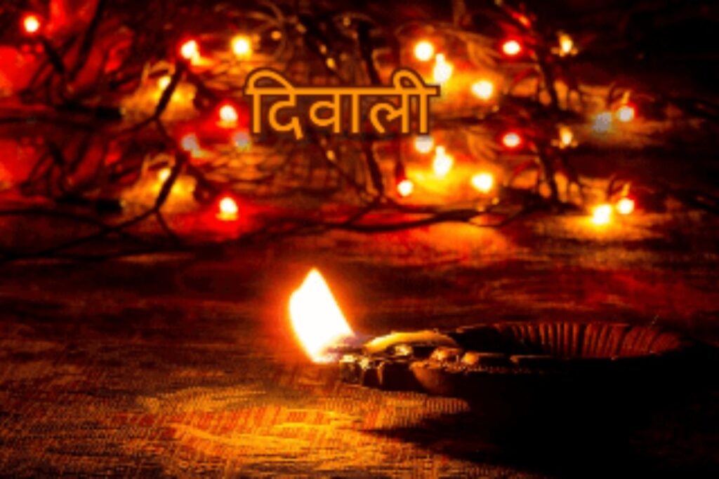 Diwali aayi diwali aayi poem lyrics