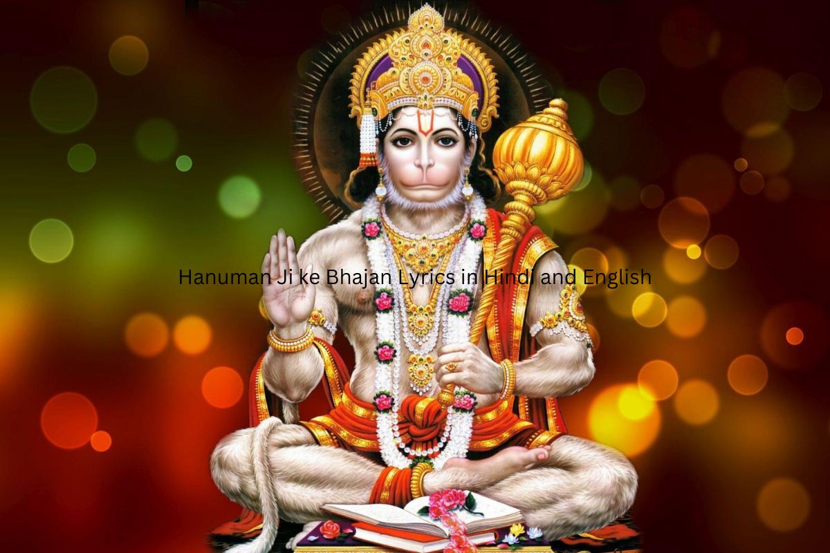 Hanuman Ji ke Bhajan Lyrics in Hindi and English