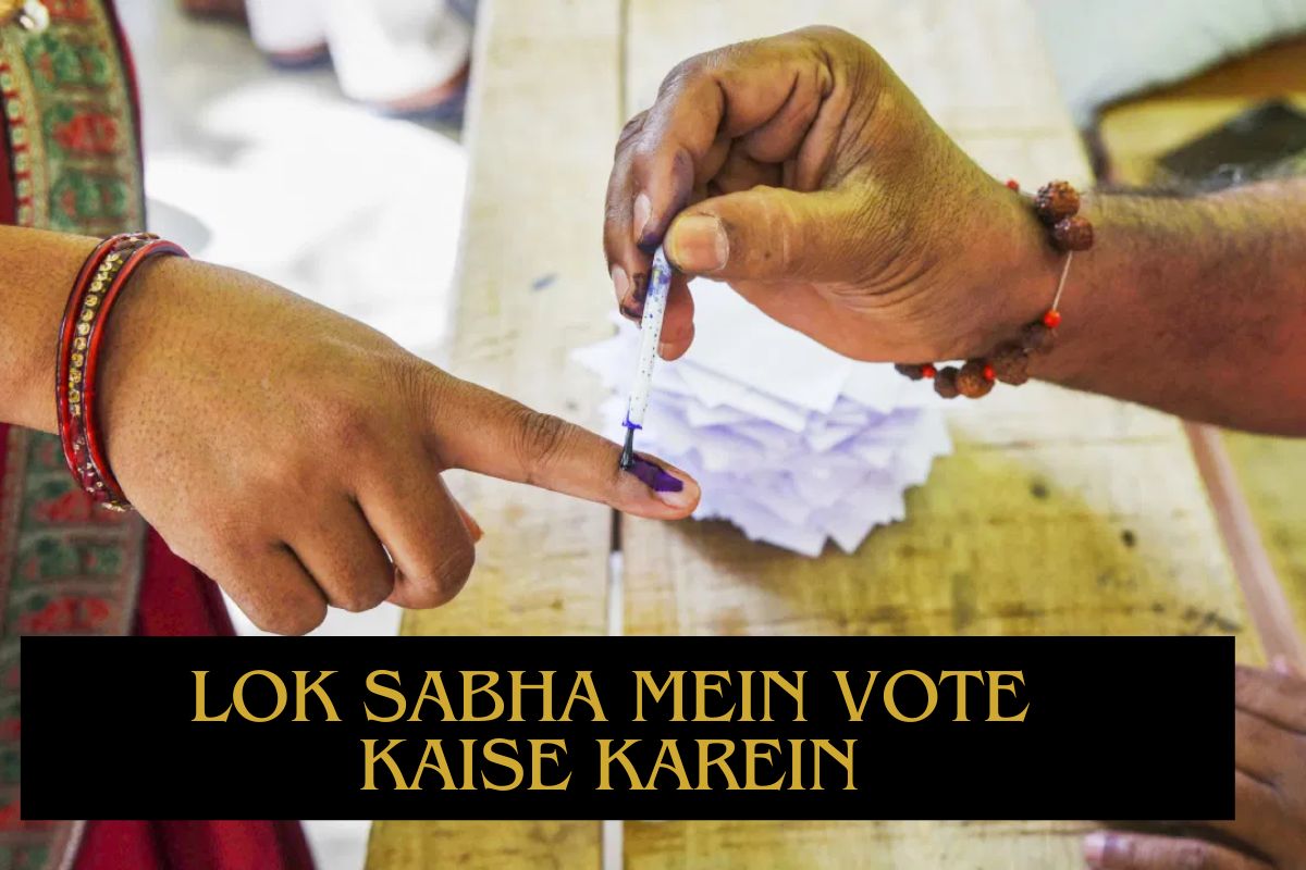 Lok Sabha mein vote kaise karein